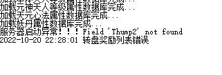 GS新手用户各类报错以及疑问解决方案持续更新 技术教程-第3张