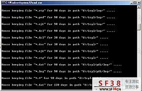 Perl5 记录档自动清理工具